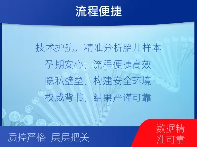 上海长宁-无创产前亲子鉴定-适用人群