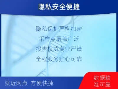 曲靖-怀孕亲子鉴定-适用人群