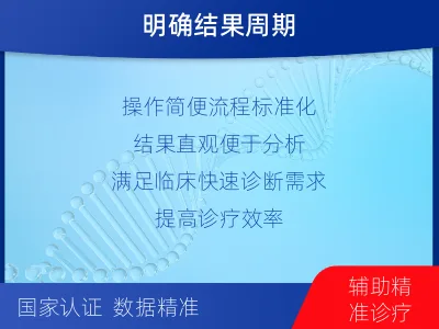 横山-分枝杆菌检测-固体培养-检测介绍