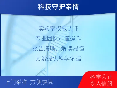宜昌枝江-怀孕可以做亲子鉴定-报告解读