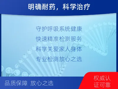 南丹-分枝杆菌检测-固体药敏-检测流程