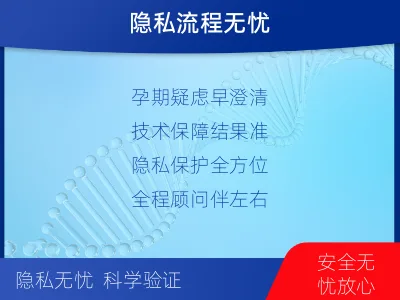 施秉-怀孕DNA亲子鉴定-报告解读