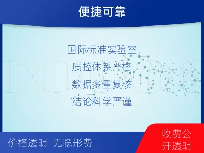 石家庄晋州-无创孕期dna胎儿亲子鉴定-报告解读