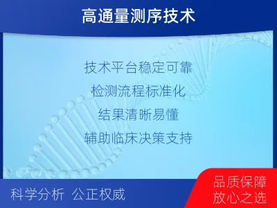 河津-结核分枝杆菌耐药基因检测-检测流程