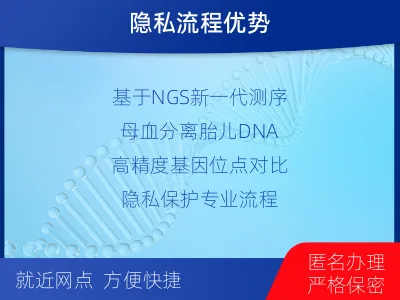 运城临猗-怀孕可以做亲子鉴定-检测介绍