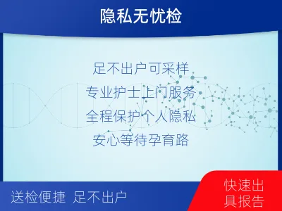 乌海-亲子鉴定怀孕-检测介绍