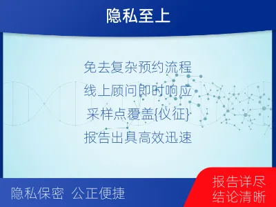 仪征-无创胎儿亲子鉴定-报告解读