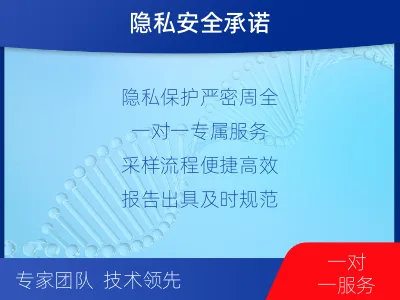 罗源-怀孕做亲子鉴定-检测流程