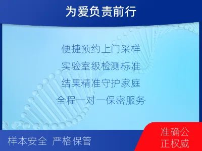 蜀山-怀孕做亲子鉴定-报告解读