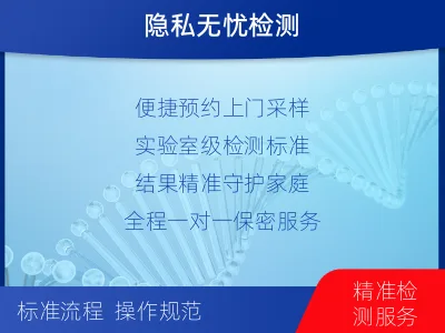 文山广南-怀孕做亲子鉴定-报告解读