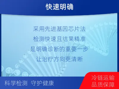 墨脱-分枝杆菌菌种鉴定-适用人群