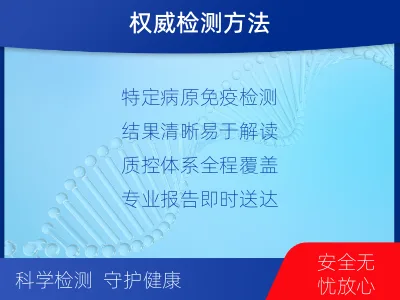 吴川-γ-干扰素释放试验-检测介绍