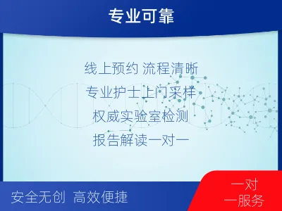 华容-怀孕做亲子鉴定-报告解读