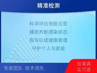 铜川-γ-干扰素释放试验-检测介绍