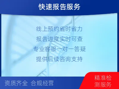 山海关-γ-干扰素释放试验-检测流程