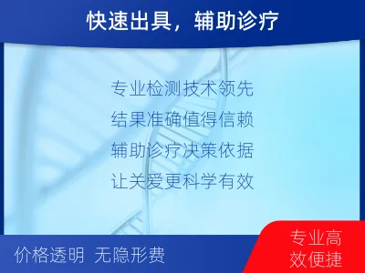 邗江-γ-干扰素释放试验-检测流程