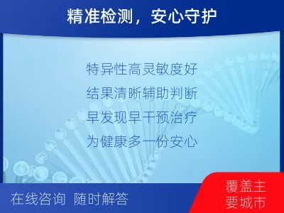 瓯海-γ-干扰素释放试验-报告解读