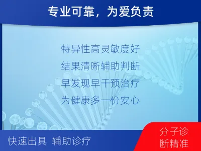 雨山-γ-干扰素释放试验-报告解读