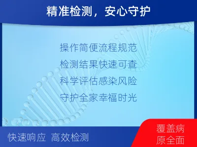 会同-γ-干扰素释放试验-报告解读