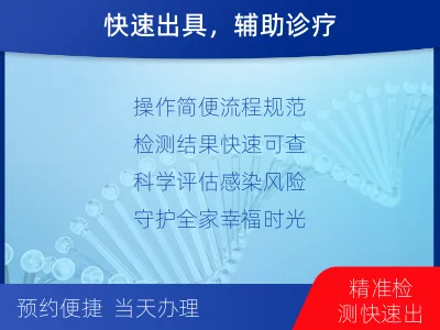 惠阳-γ-干扰素释放试验-检测流程