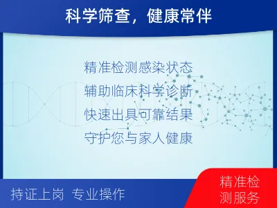 普宁-γ-干扰素释放试验-报告解读