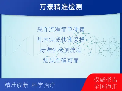 江南-γ-干扰素释放试验-检测流程