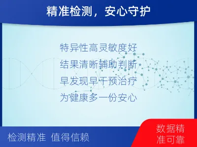 施甸-γ-干扰素释放试验-报告解读