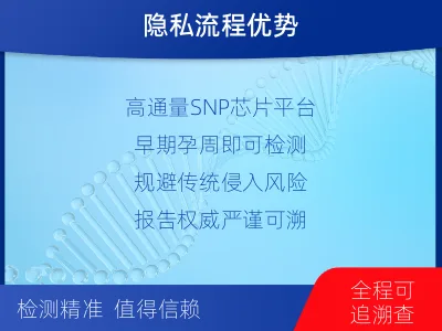 临汾古-怀孕可以做亲子鉴定-报告解读