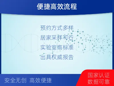 永丰-胎儿无创dna亲子鉴定-报告解读