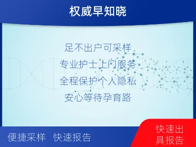 宁阳-亲子鉴定怀孕-报告解读