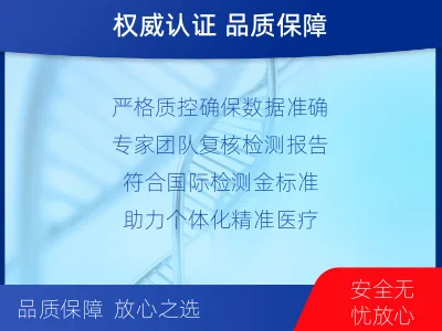 南昌-肺癌基因检测-报告解读