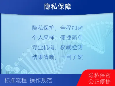 莒-胎儿无创dna亲子鉴定-检测介绍