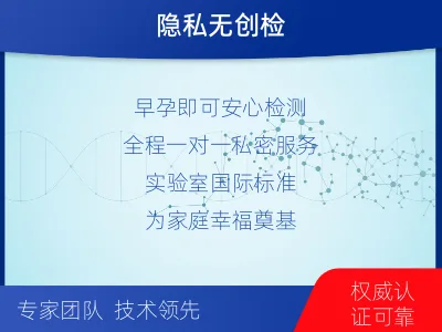 新乡长垣-无创产前亲子鉴定-报告解读