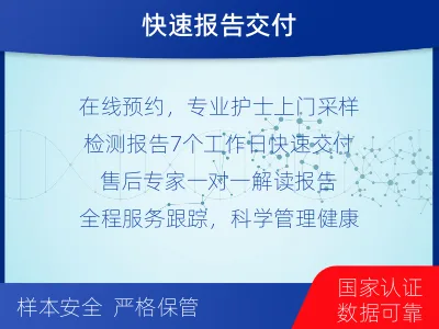 永年-肺癌基因ctDNA检测-检测介绍