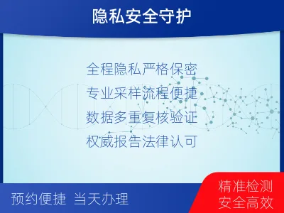 恩施-无创亲子鉴定-报告解读