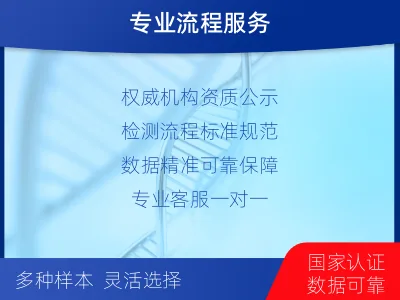 兴义-胎儿无创dna亲子鉴定-检测流程