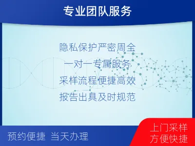 泸州-怀孕做亲子鉴定-报告解读