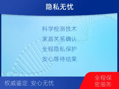 谯城-怀孕亲子鉴定-报告解读