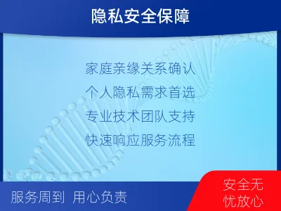 石家庄井陉矿-个人亲子鉴定-报告解读