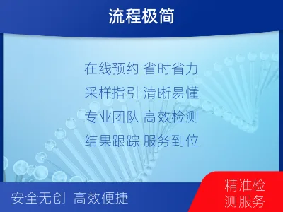 秦皇岛青龙满族-个人亲子鉴定-报告解读