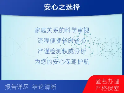 长治长子-个人亲子鉴定-适用人群