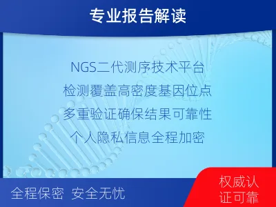 淮安涟水-个人匿名亲子鉴定-检测流程