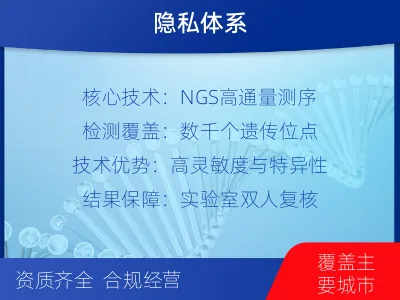 双鸭山饶河-个人私下隐私亲子鉴定-报告解读