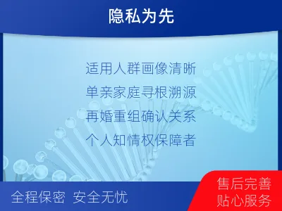 潍坊青州-个人亲子鉴定-报告解读