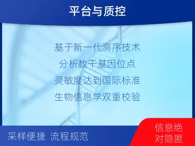 萍乡上栗-匿名亲子鉴定-适用人群