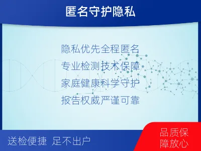 武汉东西湖-匿名亲子鉴定-报告解读