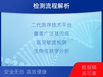 北京平谷-个人了解亲子鉴定-检测介绍