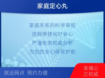 长沙浏阳-个人亲子鉴定-检测介绍