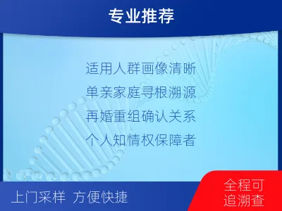 百色乐业-个人亲子鉴定-检测介绍