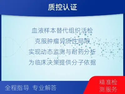 栖霞-结直肠癌基因ctDNA检测-适用人群